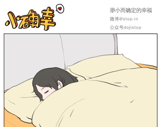 有我照顾你-第69话