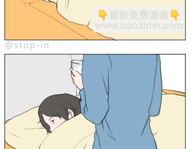 有我照顾你-第69话