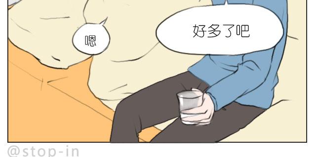 有我照顾你-第69话