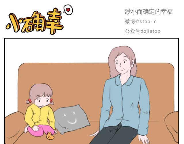 有我照顾你-第69话