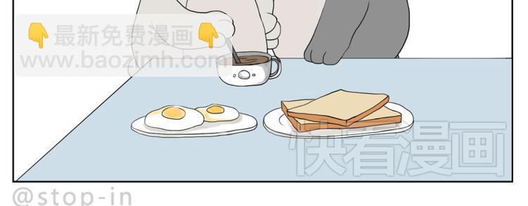 幸福的吻-第73话