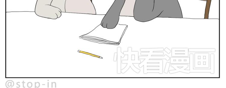 你脸红的样子很可爱-第75话