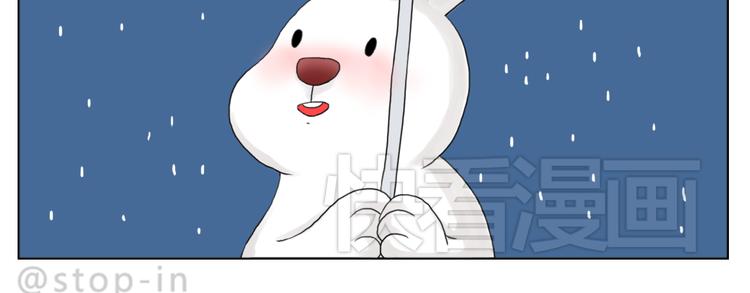 你脸红的样子很可爱-第75话