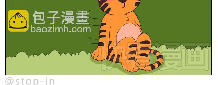 你脸红的样子很可爱-第75话