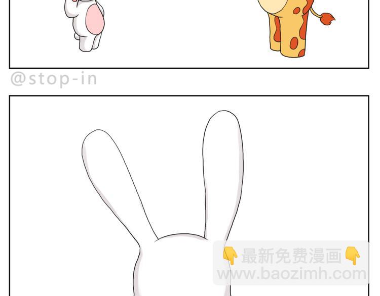 我知道你有多好-第77话