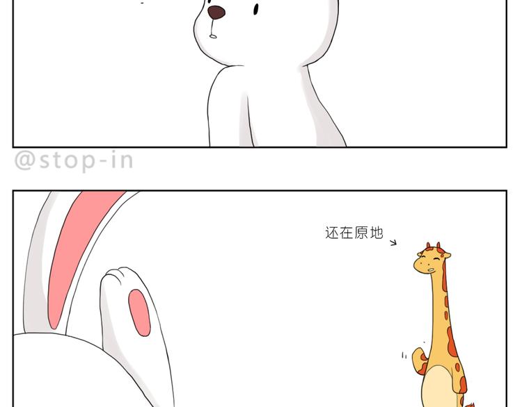我知道你有多好-第77话