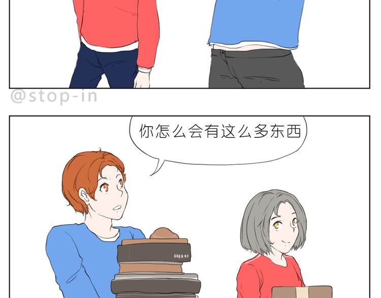 我知道你有多好-第77话
