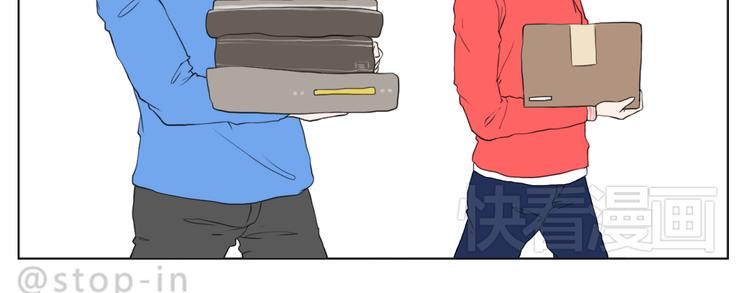 我知道你有多好-第77话