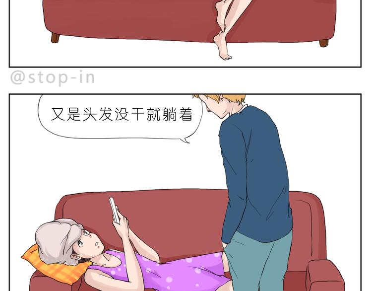 我知道你有多好-第77话