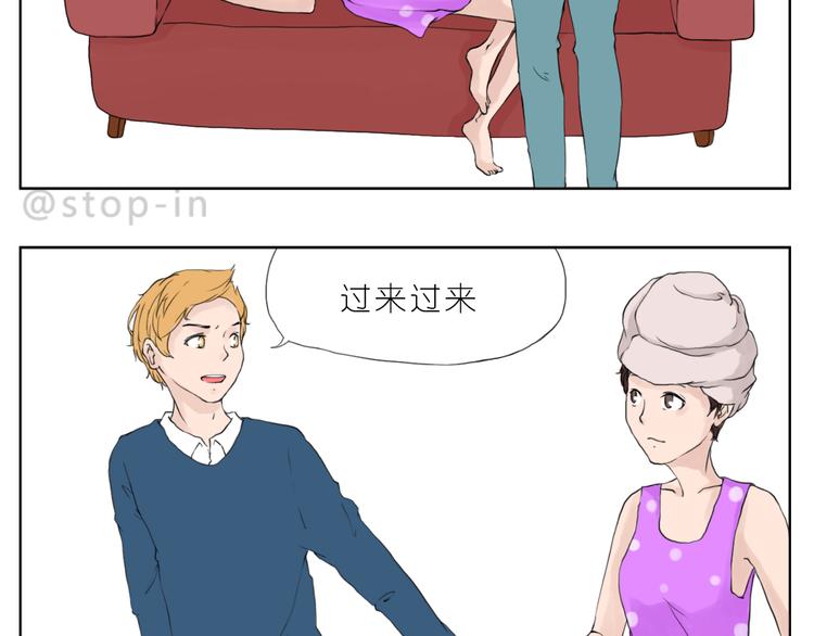 我知道你有多好-第77话