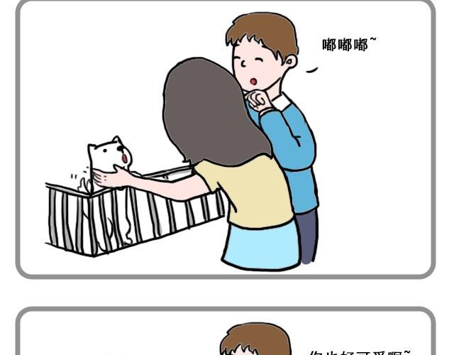 偷偷看着你就很幸福-第9话