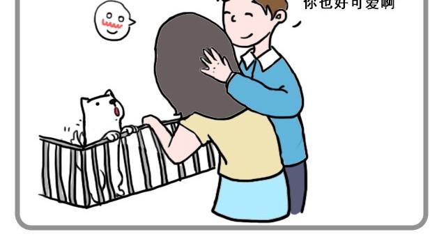 偷偷看着你就很幸福-第9话