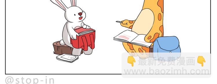 有我在-第81话
