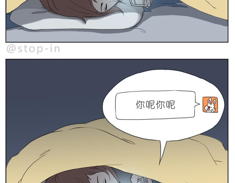 有我在-第81话