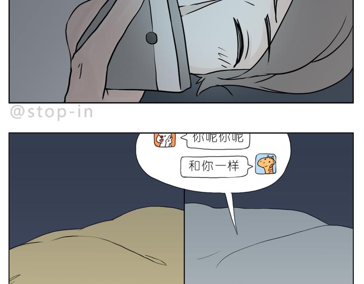 有我在-第81话