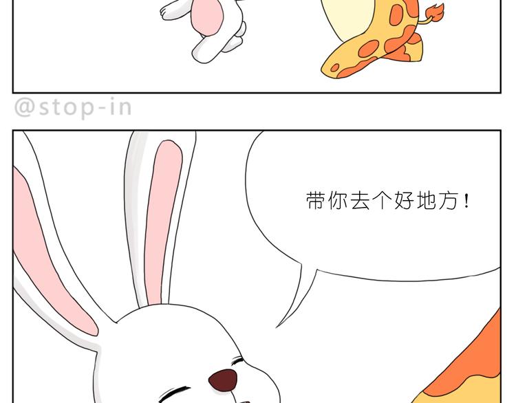 那些不经意的小幸福-第85话