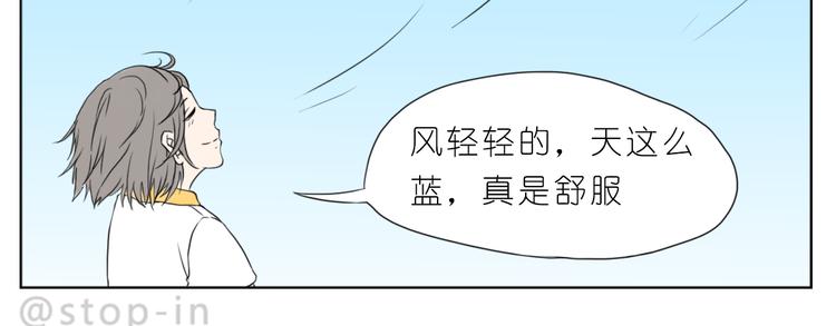 那些不经意的小幸福-第85话