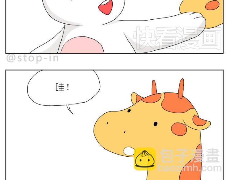 那些不经意的小幸福-第85话