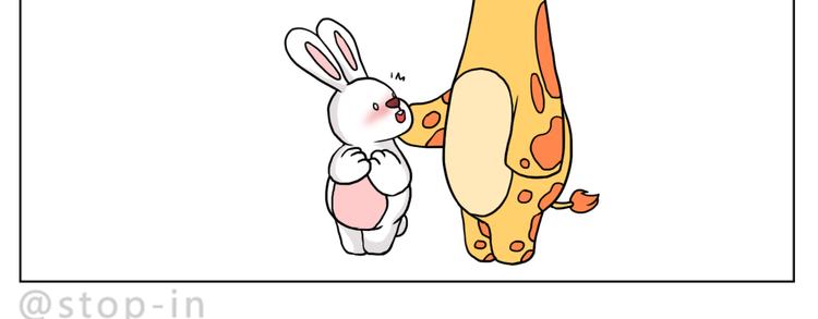 最甜蜜的瞬间-第87话