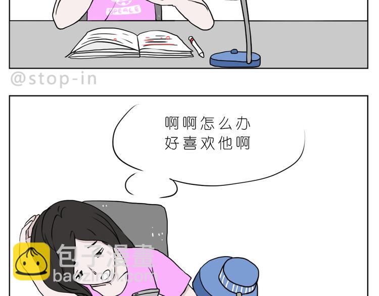 最甜蜜的瞬间-第87话