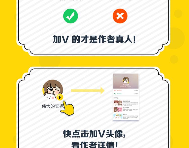 最甜蜜的瞬间-第87话
