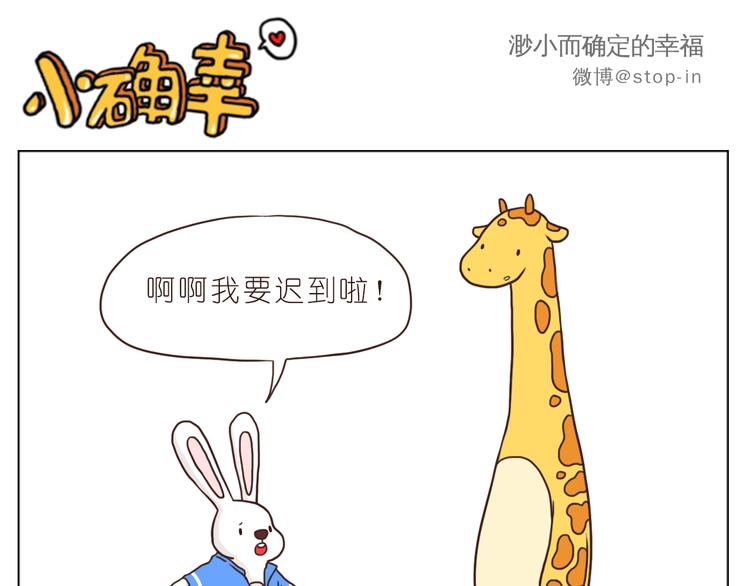 有你的疼爱-第89话