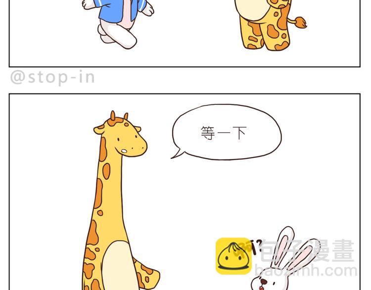 有你的疼爱-第89话