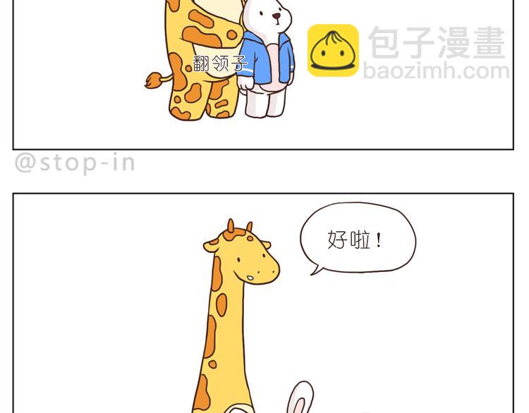 有你的疼爱-第89话