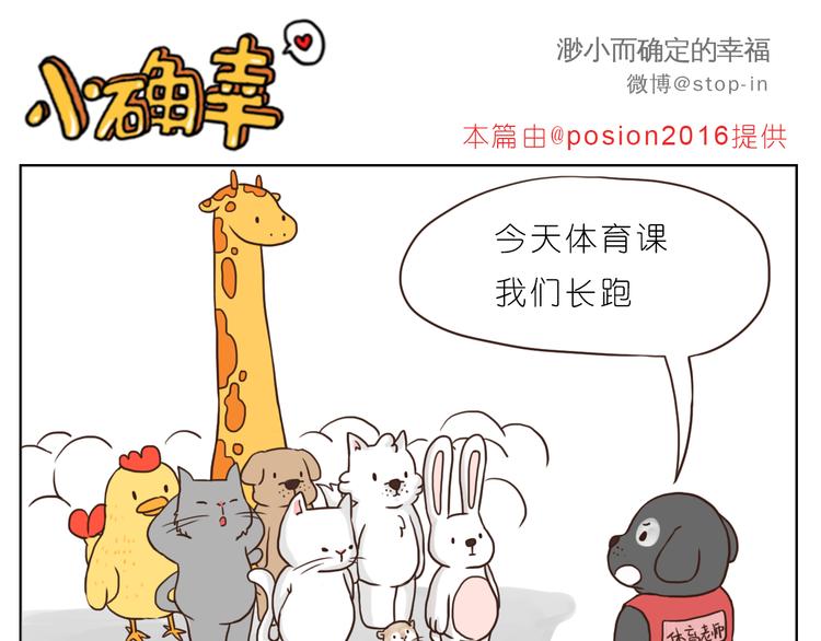 温柔的心-第91话