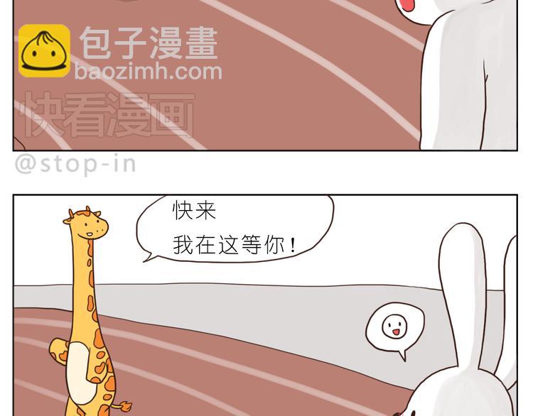 温柔的心-第91话