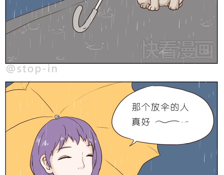 温柔的心-第91话