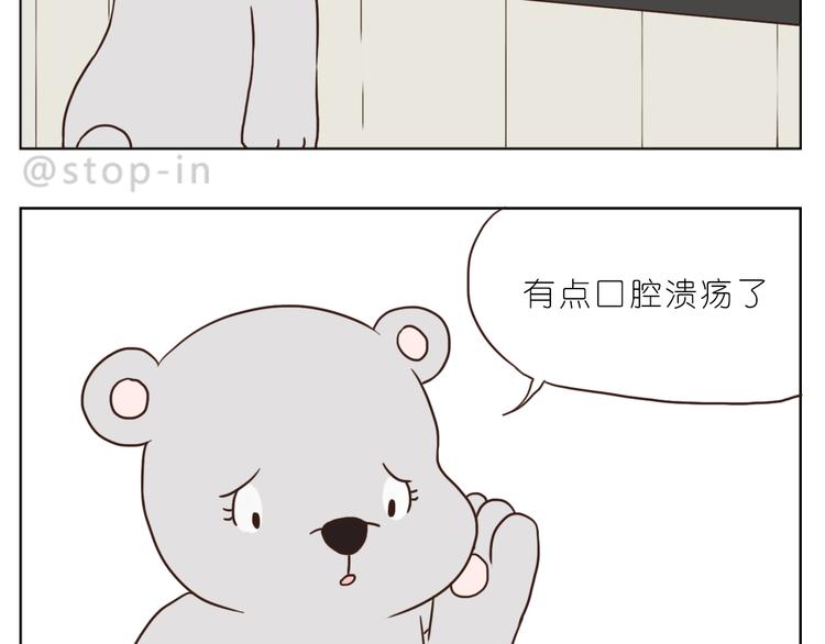 温柔的心-第91话