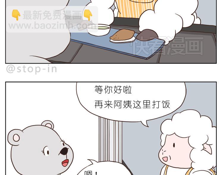 温柔的心-第91话