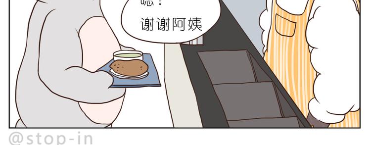 温柔的心-第91话