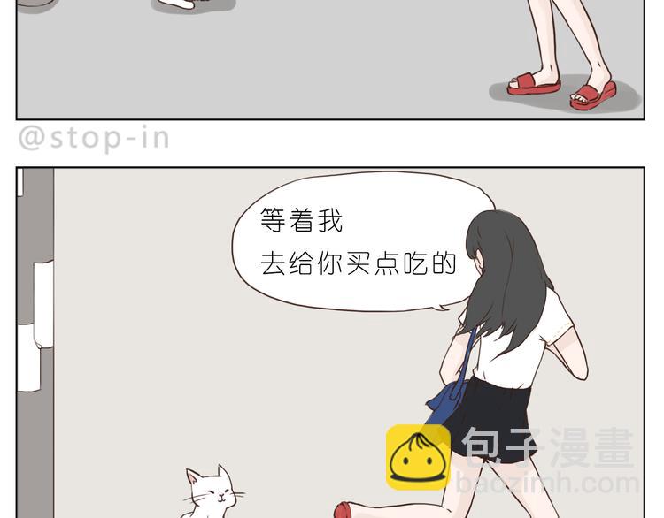 温柔的心-第91话