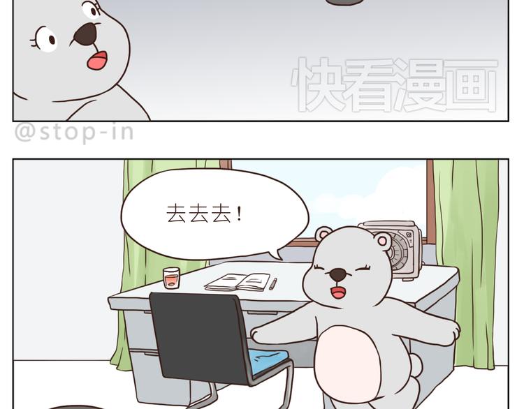我和你一起-第93话