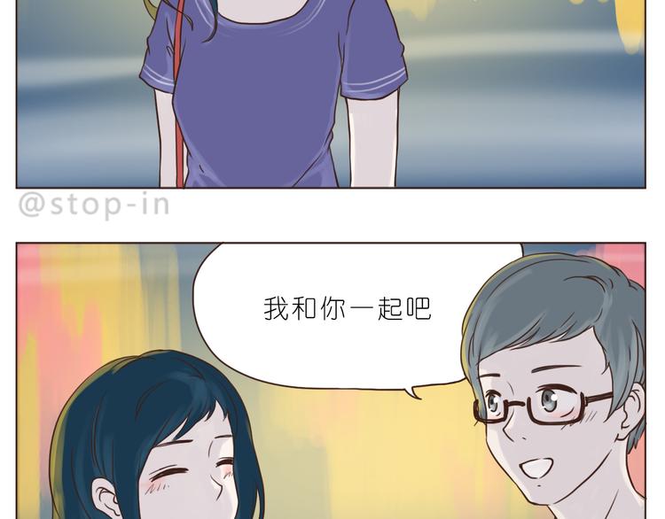 我和你一起-第93话