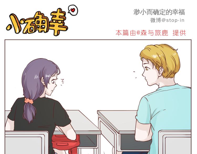 不需要过多的言语-第97话