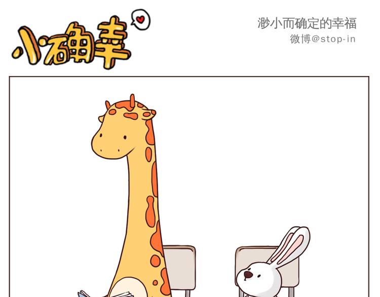 不需要过多的言语-第97话