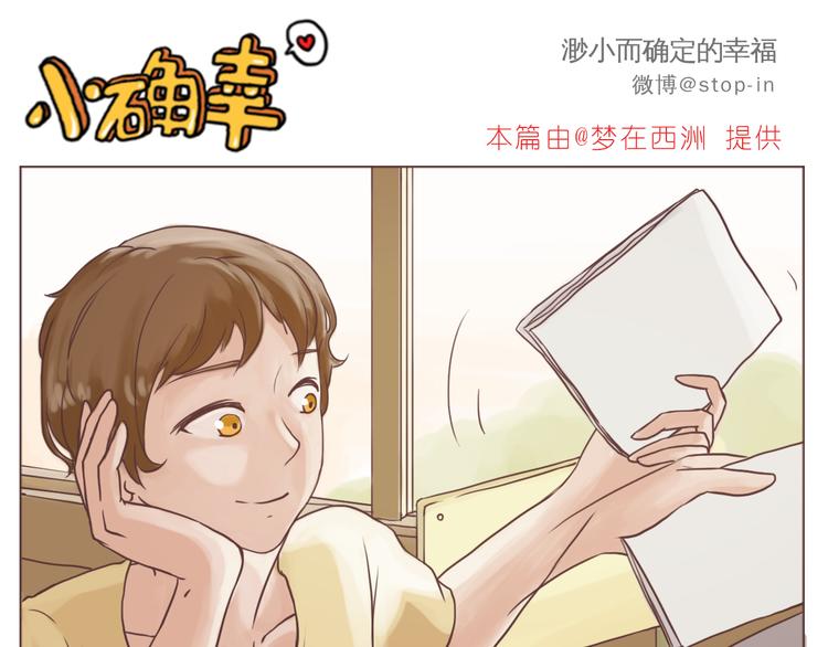 不需要过多的言语-第97话