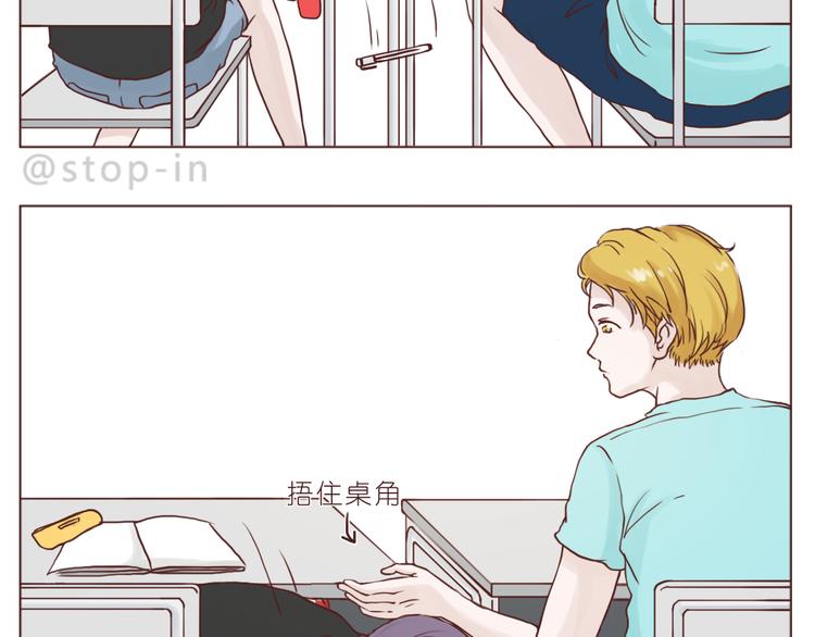 不需要过多的言语-第97话