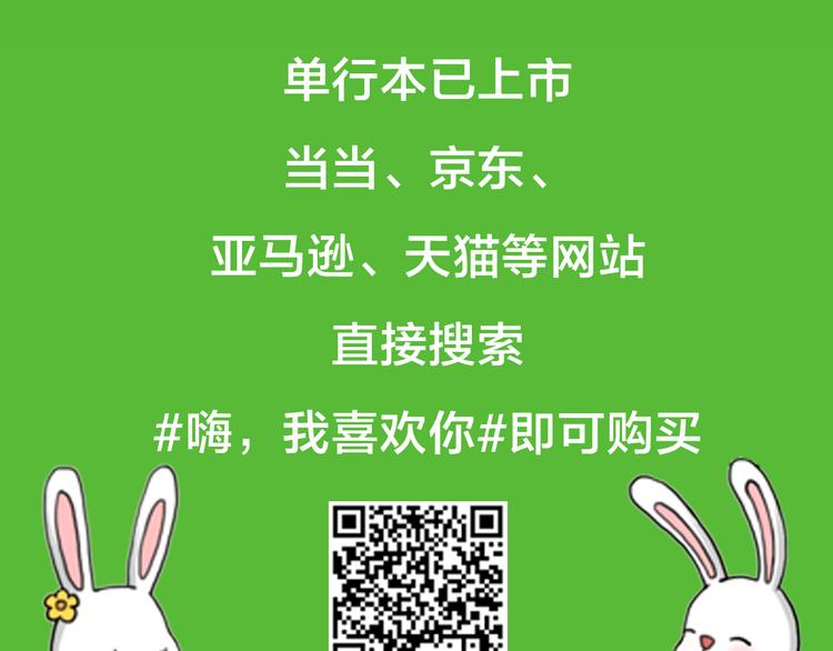 不需要过多的言语-第97话