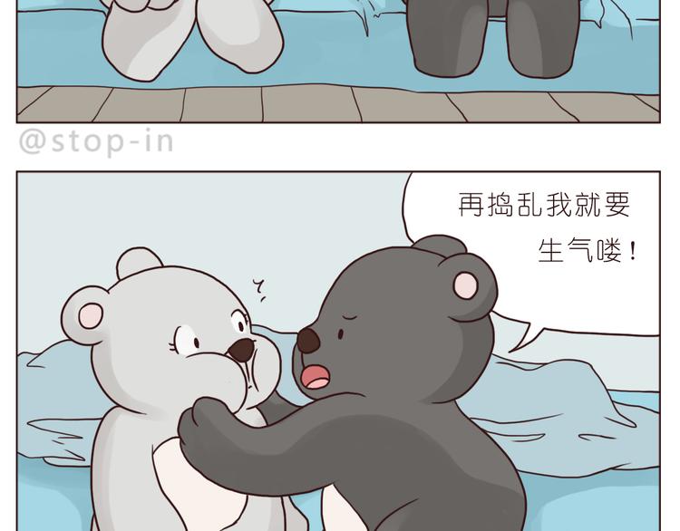 一直宠着你-第99话