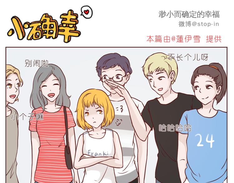 一直宠着你-第99话