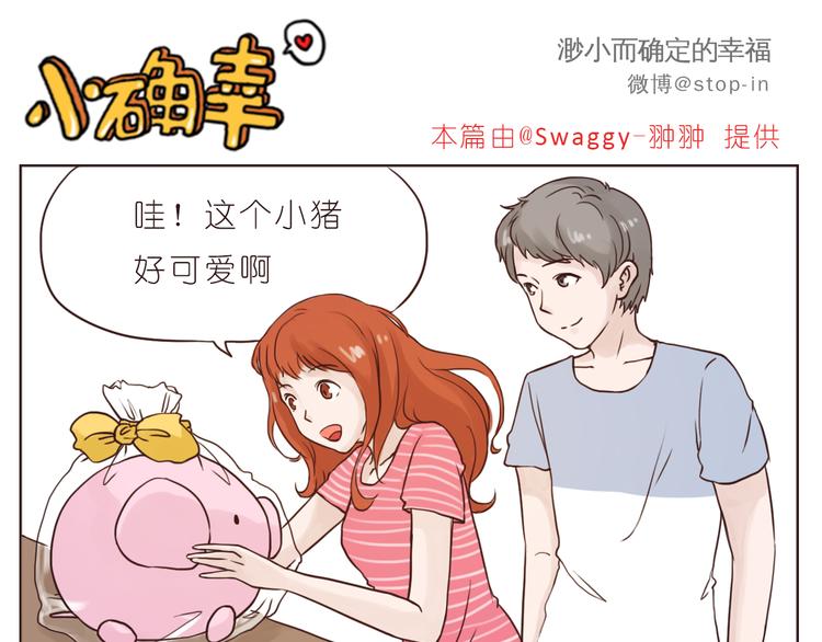 一直宠着你-第99话