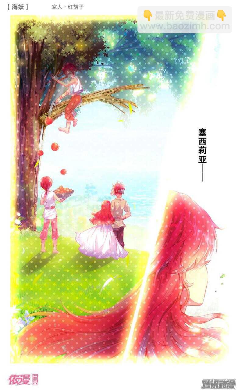 47 家人&middot;红胡子（下）-第47话
