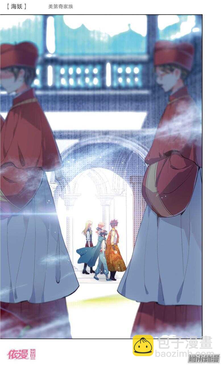 53 美第奇家族（下）-第53话