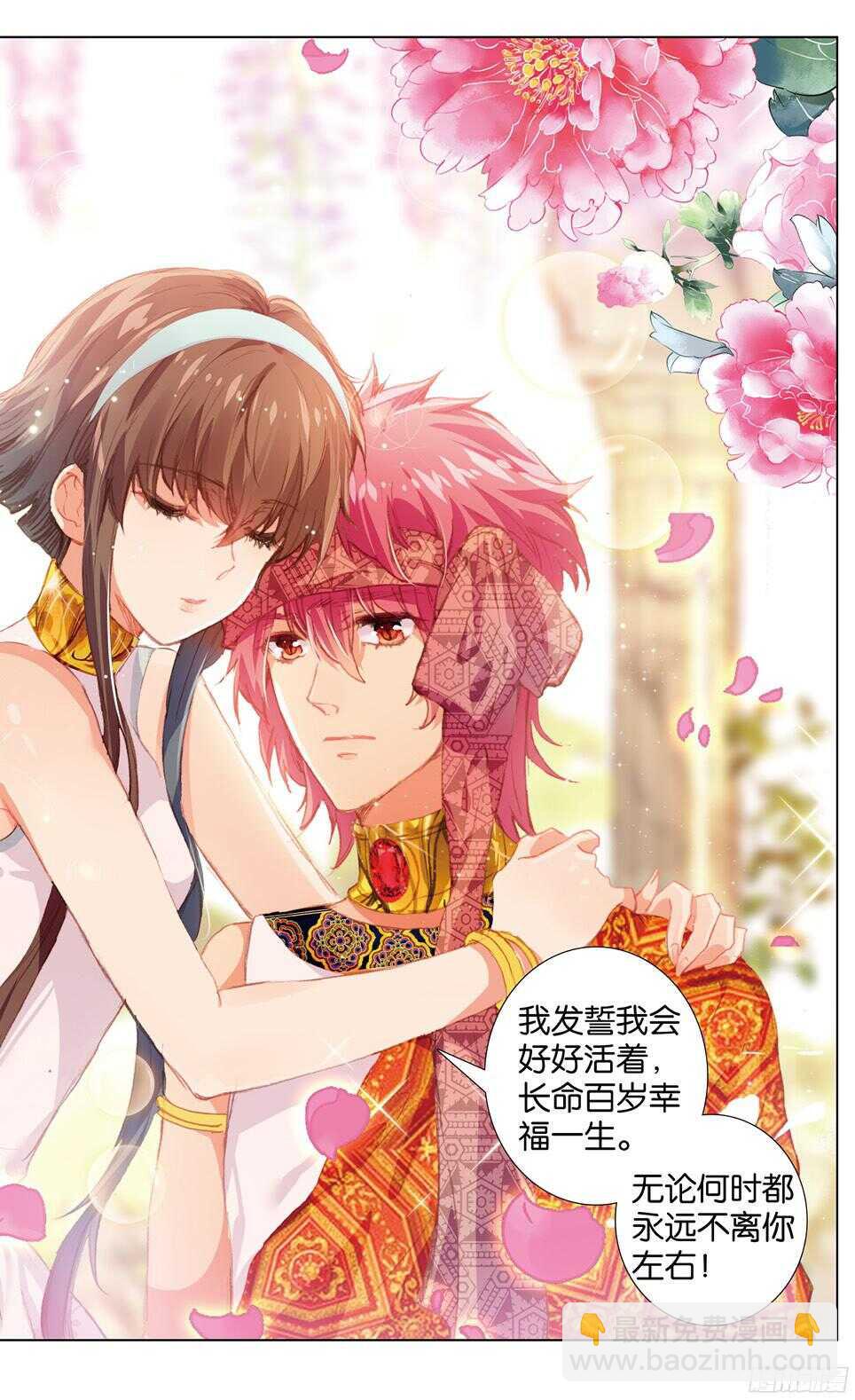85 另一个选择（下）-第85话
