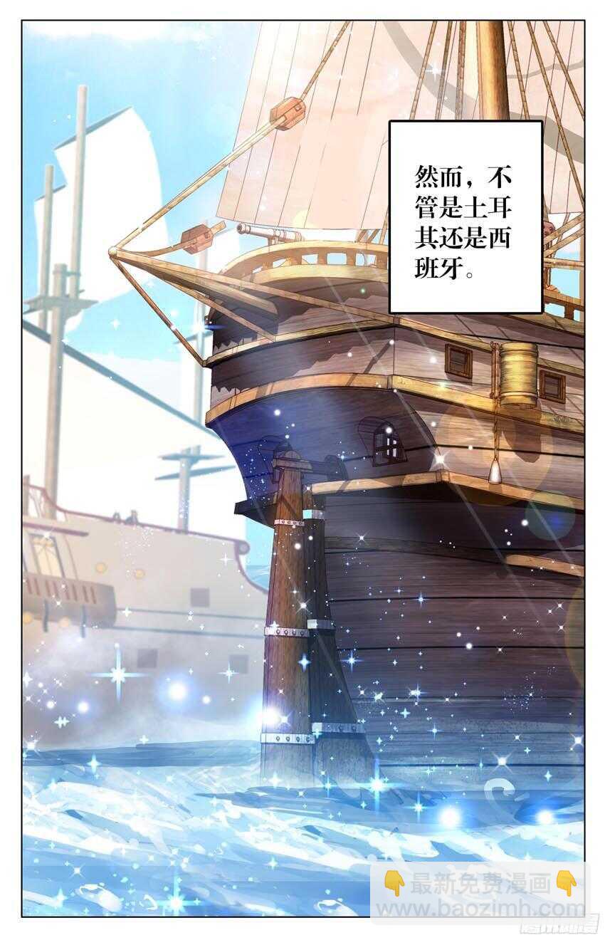 91 乱局（下）-第91话