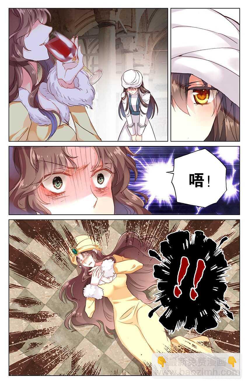 99 终章！扬帆新世界（中）-第99话